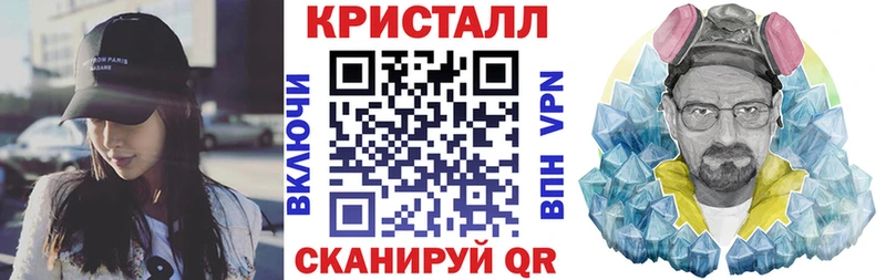 Амфетамин 97%  Рыбное 