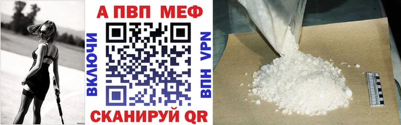 А ПВП СК  Рыбное 