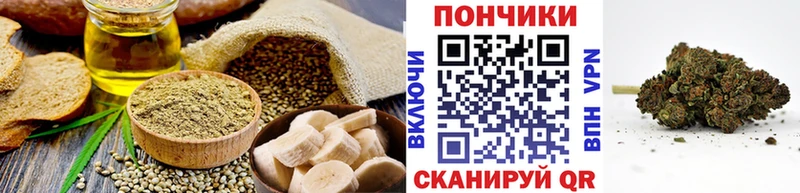 Canna-Cookies конопля  Рыбное 