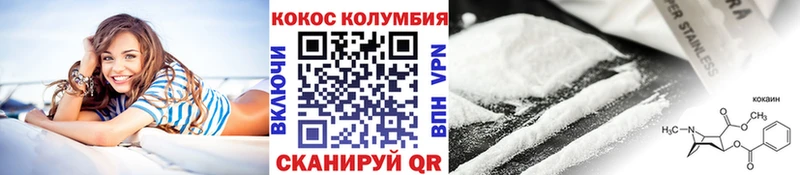 Кокаин Боливия Рыбное