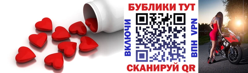 мега зеркало  Рыбное  ЭКСТАЗИ TESLA 