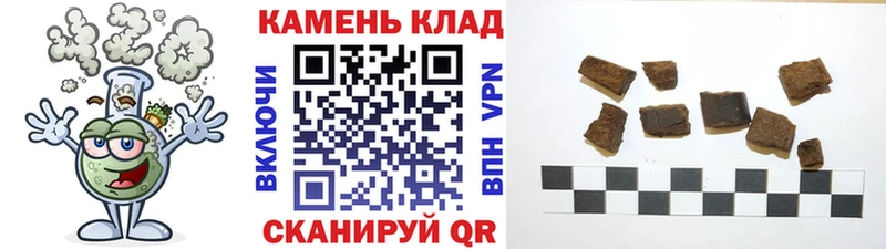 ГАШИШ ice o lator  где можно купить   Рыбное 