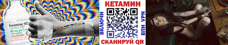 Кетамин ketamine  наркотики  Рыбное 
