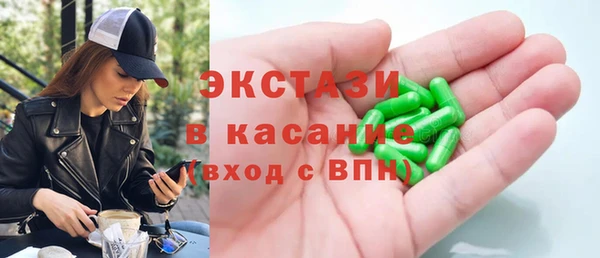 ешки Арсеньев