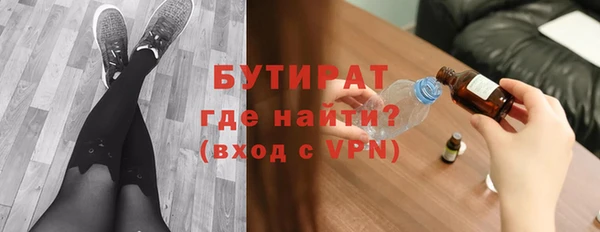 метадон Аркадак