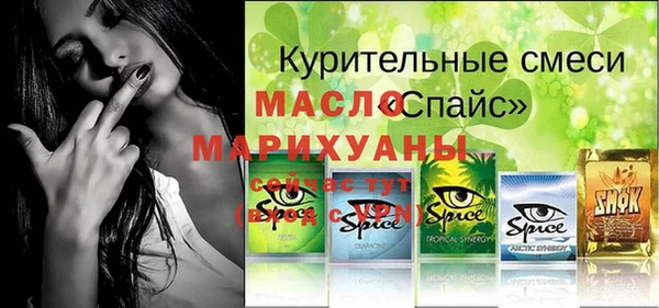 гашишное масло Армянск