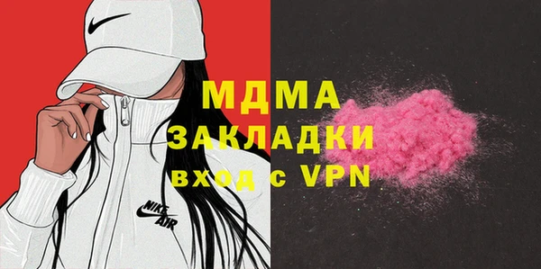 гашишное масло Армянск
