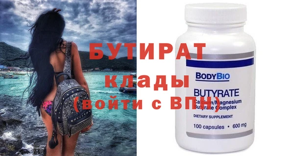 метадон Аркадак
