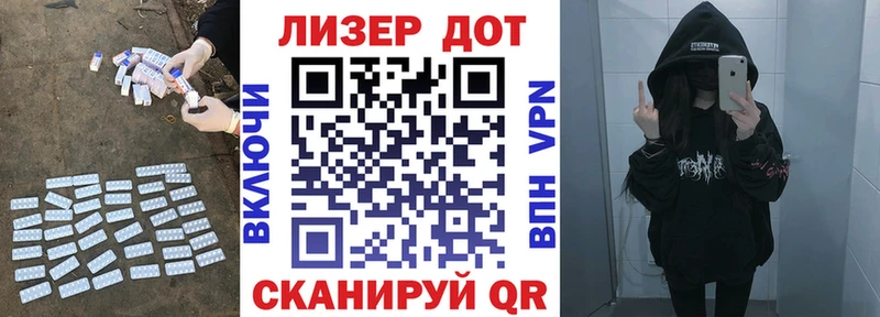Лсд 25 экстази кислота omg ССЫЛКА Рыбное