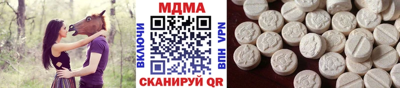 наркота  Рыбное  МДМА молли 