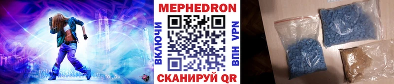 где продают   Рыбное  Мефедрон VHQ 