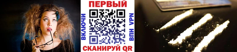 Метамфетамин мет  купить наркотик  Рыбное 