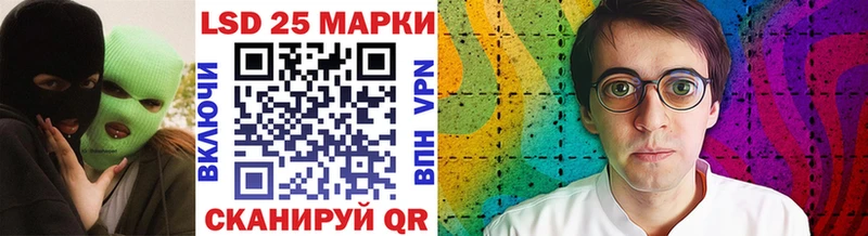 Марки NBOMe 1,8мг  Рыбное 