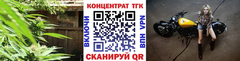 продажа наркотиков  блэк спрут ONION  Дистиллят ТГК вейп  Рыбное 